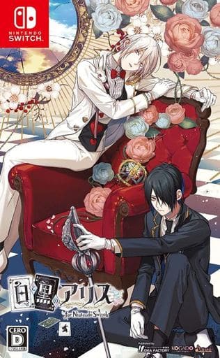 白と黒のアリス for Nintendo Switch