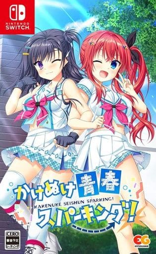 かけぬけ★青春スパーキング!