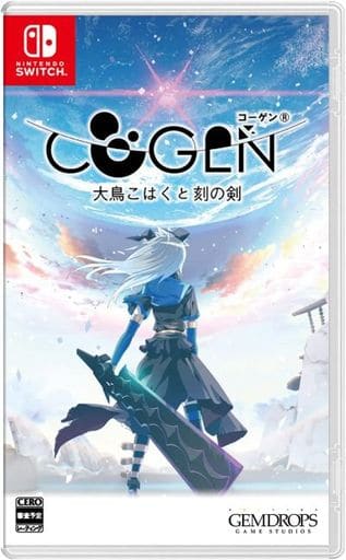 COGEN： 大鳥こはくと刻の剣