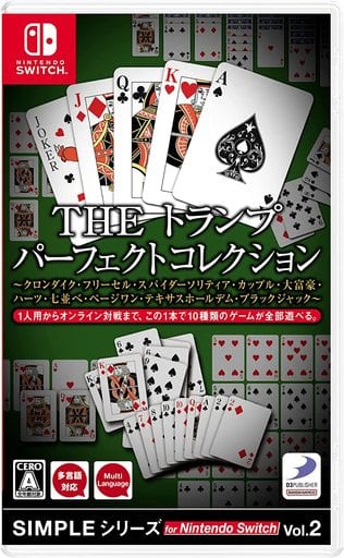 SIMPLEシリーズ for Nintendo Switch Vol.2 THE トランプ パーフェクトコレクション