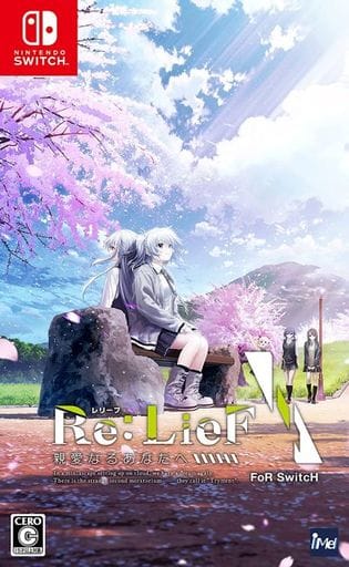 Re：LieF～親愛なるあなたへ～ FoR SwitcH