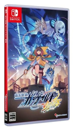 蒼き雷霆 ガンヴォルト 鎖環