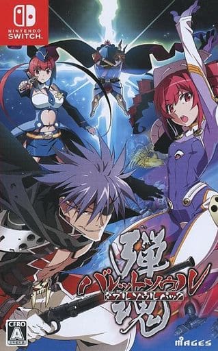 バレットソウル ダブルソウルパック