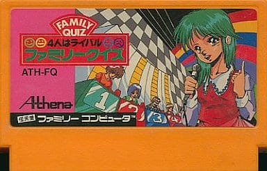 ファミリークイズ 4人はライバル