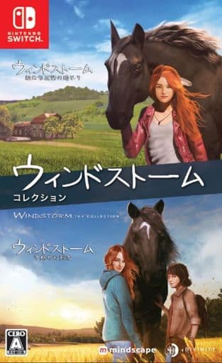 ウィンドストーム コレクション