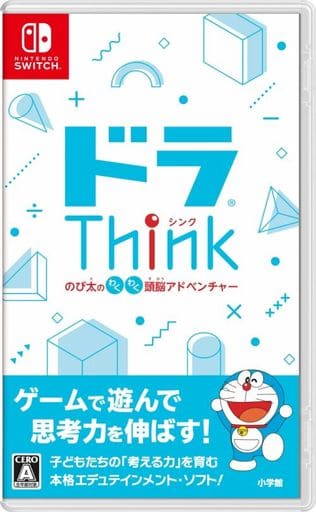 ドラThink のび太のわくわく頭脳アドベンチャー