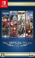 ケムコRPGセレクション Vol.3