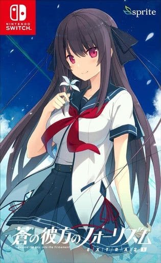 蒼の彼方のフォーリズム EXTRA2S