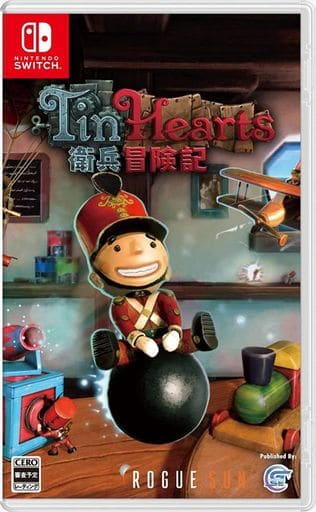 Tin Hearts 衛兵冒険記