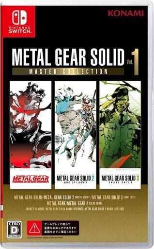 METAL GEAR SOLID： MASTER COLLECTION Vol.1