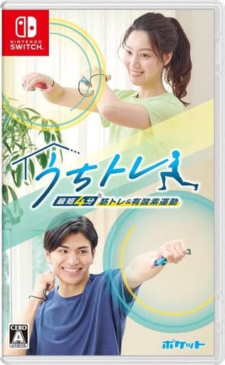 うちトレ ～【最短4分】筋トレ&有酸素運動～