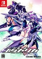 トリガーハート エグゼリカ