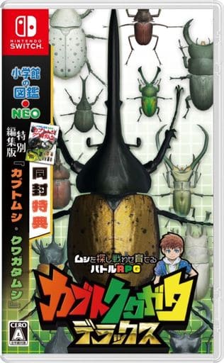 カブトクワガタ