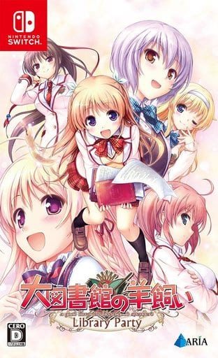 大図書館の羊飼い ーLibrary Partyー