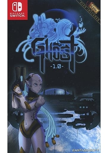 ゴーストー1.0ー