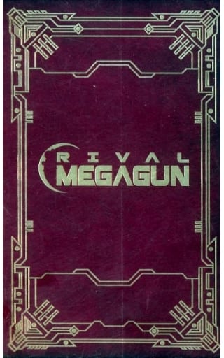 ライバル・メガガン