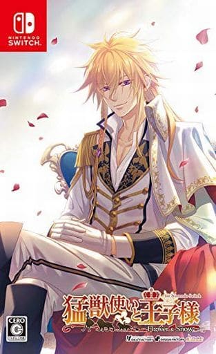 猛獣使いと王子様 ～Flower & Snow～ for Nintendo Switch