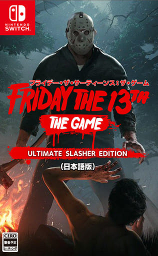 フライデー・ザ・13th：ザ・ゲーム ／ ULTIMATE SLASHER EDITION