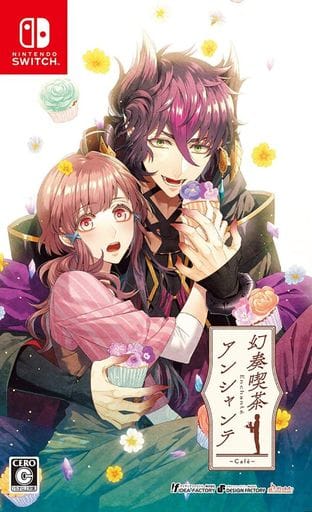 幻奏喫茶アンシャンテ