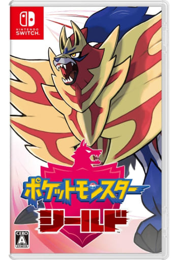 ポケットモンスター シールド