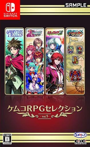 ケムコRPGセレクション Vol.1