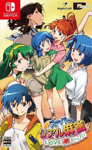 スーパーリアル麻雀 LOVE2～7!
