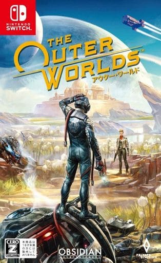 アウター・ワールド