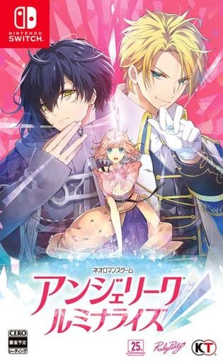 アンジェリーク ルミナライズ