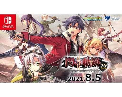 英雄伝説 閃の軌跡II：改 ーThe Erebonian Civil Warー