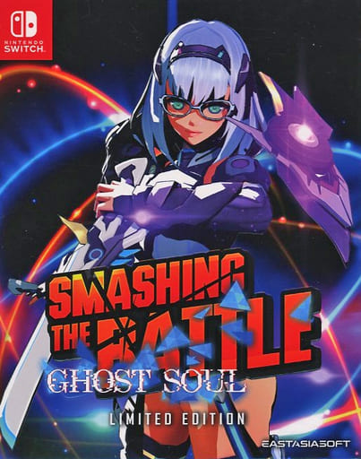 スマッシング・ザ・バトル ゴーストソウル