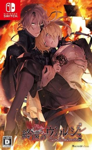 終遠のヴィルシュ ーErroR：salvationー