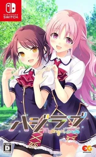 ハジラブ ーMaking＊Loversー