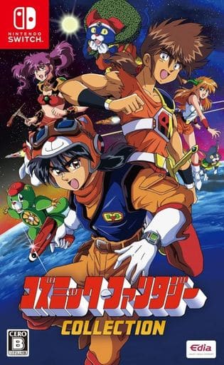 コズミック・ファンタジーCOLLECTION