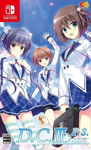 D.C.III P.S. ～ダ・カーポIII～ プラスストーリー