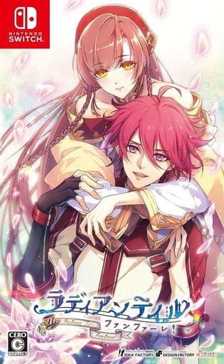 ラディアンテイル ～ファンファーレ!～