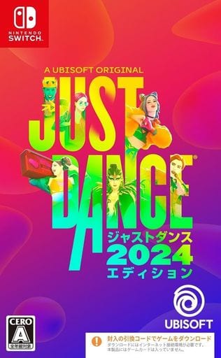 ジャストダンス 2024 エディション