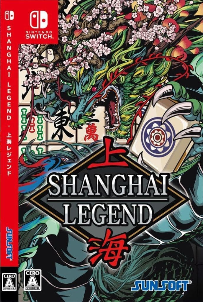 上海LEGEND