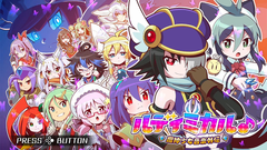 ルディミカル♪ 魔神少女音楽外伝