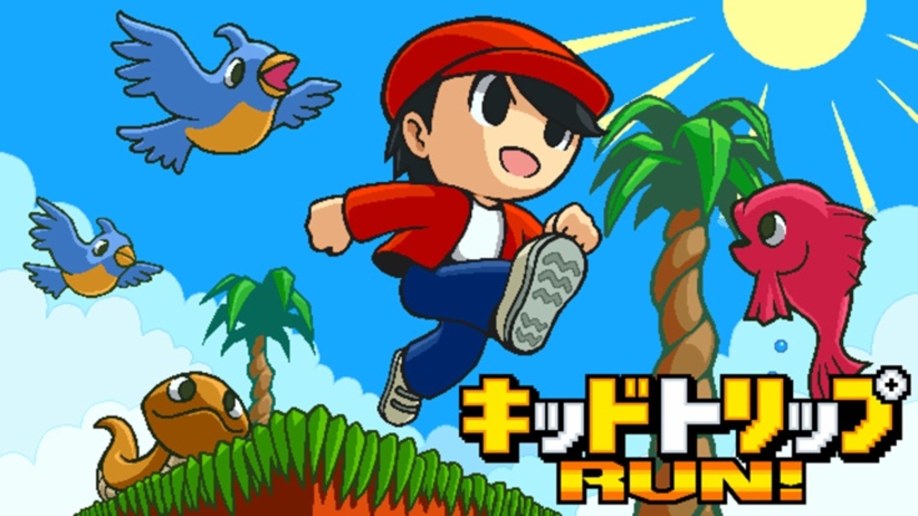 キッドトリップ RUN!