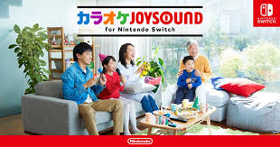 カラオケJOYSOUND for Nintendo Switch