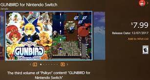 ガンバード for Nintendo Switch