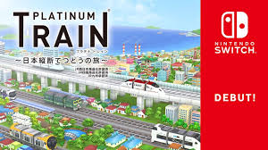 プラチナ・トレイン～日本縦断てつどうの旅～