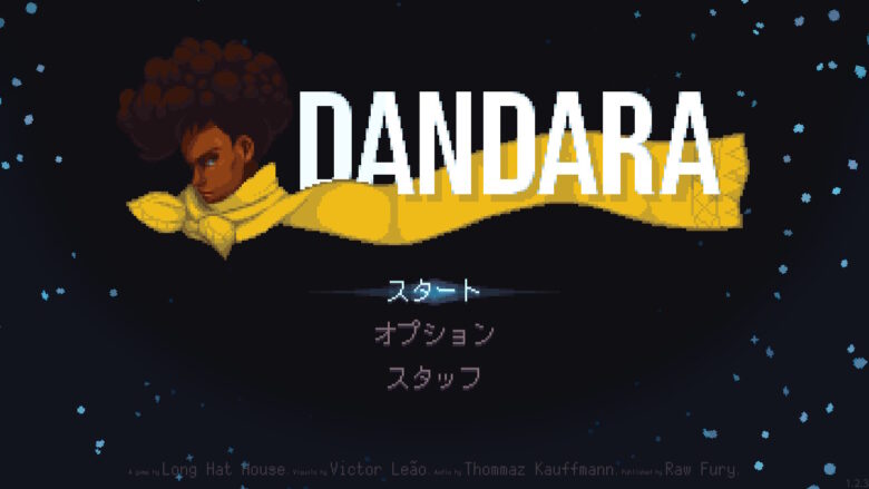 Dandara