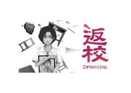 返校 -Detention-