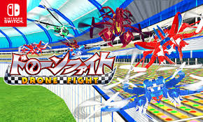 ドローンファイト