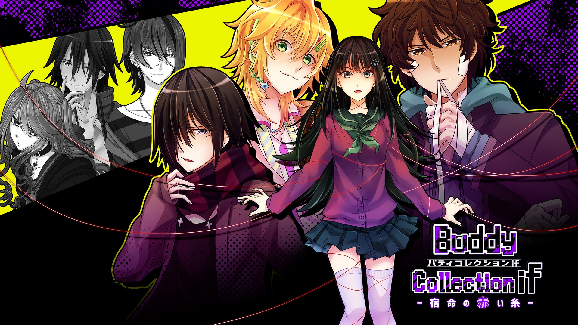 Buddy Collection if -宿命の赤い糸-