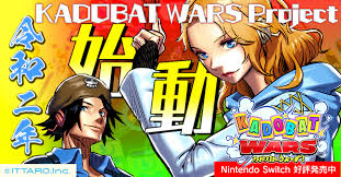 カドバトうぉーず!