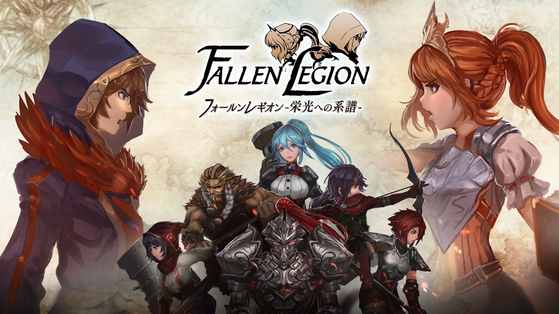 Fallen Legion -栄光への系譜-