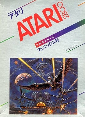 フェニックス号