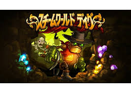 スチームワールドディグ